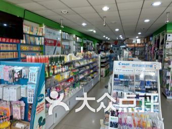 天津9號線沿線辦公文化用品購物指南